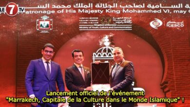 Photo of Lancement officiel de l’événement « Marrakech, Capitale de la Culture dans le Monde Islamique » !