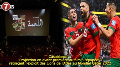 Photo of Casablanca : Projection en avant première du film « L’épopée » retraçant l’exploit des Lions de l’Atlas au Mondial Qatar 2022