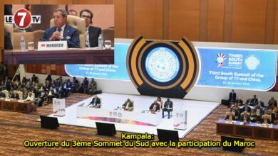 Photo of Kampala: Ouverture du 3ème Sommet du Sud avec la participation du Maroc