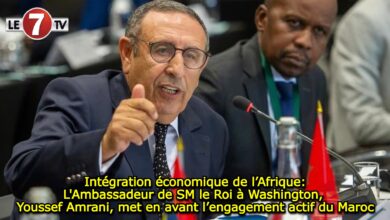 Photo of Intégration économique de l’Afrique: L’Ambassadeur de SM le Roi à Washington, Youssef Amrani, met en avant l’engagement actif du Maroc