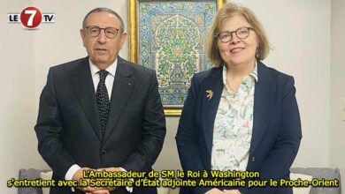 Photo of L’Ambassadeur de SM le Roi à Washington s’entretient avec la Secrétaire d’État adjointe Américaine pour le Proche-Orient