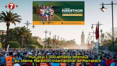 Photo of Plus de 13.000 athlètes attendus au 34ème Marathon International de Marrakech 