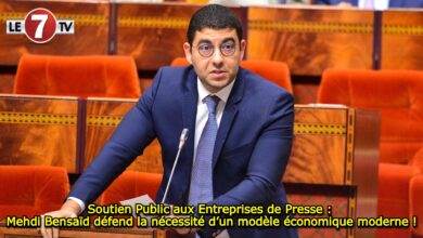 Photo of Soutien Public aux Entreprises de Presse : Mehdi Bensaïd défend la nécessité d’un modèle économique moderne !