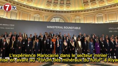 Photo of L’expérience Marocaine dans le secteur minier mise en avant au « Forum des minéraux du futur » à Riyad