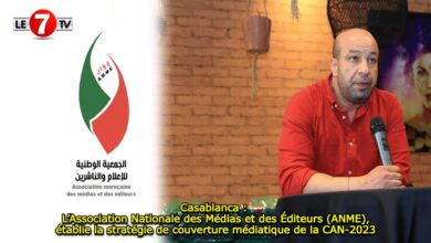 Photo of Casablanca : L’Association Nationale des Médias et des Éditeurs (ANME), établie la stratégie de couverture médiatique de la CAN-2023