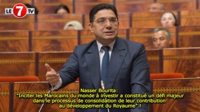 Photo of Nasser Bourita: « Inciter les Marocains du monde à investir a constitué un défi majeur dans le processus de consolidation de leur contribution au développement du Royaume » !