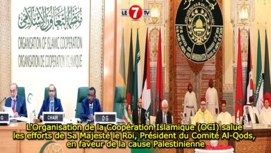 Photo of L’Organisation de la Coopération Islamique (OCI) salue les efforts de Sa Majesté le Roi, Président du Comité Al-Qods, en faveur de la cause Palestinienne