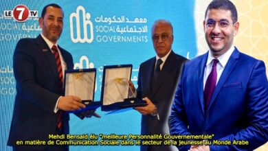 Photo of Mehdi Bensaid élu « Meilleure Personnalité Gouvernementale » en matière de Communication Sociale dans le secteur de la jeunesse au Monde Arabe