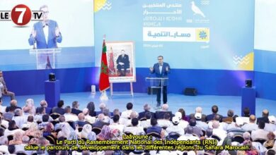 Photo of Laâyoune :Le Parti du Rassemblement National des Indépendants (RNI) salue le parcours de développement dans les différentes régions du Sahara Marocain.