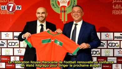 Photo of La Fédération Royale Marocaine de Football renouvelle sa confiance en Walid Regragui pour diriger la prochaine étape !