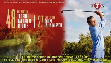 Photo of La 48ème édition du Trophée Hassan II de Golf et la 27ème édition de la Coupe Lalla Meryem du 19 au 24 février à Rabat