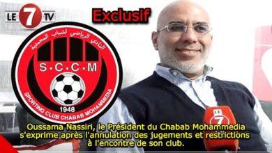 Photo of Oussama Nassiri, le Président du Chabab Mohammedia s’exprime après l’annulation des jugements et restrictions à l’encontre de son club.