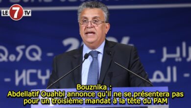 Photo of Bouznika : Abdellatif Ouahbi annonce qu’il ne se présentera pas pour un troisième mandat à la tête du PAM