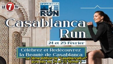 Photo of La 3ème édition de « CasablancaRun » aura lieu les 24 et 25 février !