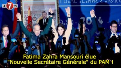 Photo of Fatima Zahra Mansouri élue « Nouvelle Secrétaire Générale » du PAM !