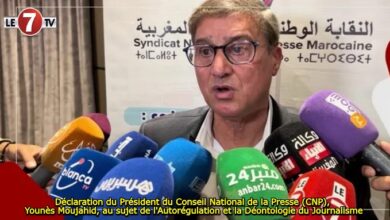 Photo of Déclaration du Président du Conseil National de la Presse (CNP), Younès Moujahid, au sujet de l’Autorégulation et la Déontologie du Journalisme