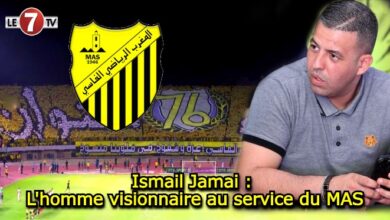 Photo of Ismail Jamai : L’homme visionnaire au service du MAS