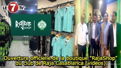 Photo of Ouverture officielle de la boutique « RajaShop » du club de Raja Casablanca (videos)