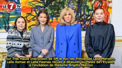 Photo of Sur Très Haute Instruction de SM le Roi, les Princesses Lalla Meryem, Lalla Asmae et Lalla Hasnaa reçues à déjeuner au Palais de l’Elysée, à l’invitation de Madame Brigitte Macron