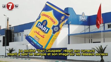 Photo of La société « Dari Couspate » réagit aux rumeurs visant sa marque et son image sur les réseaux sociaux