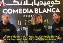 Photo of La 1ère édition du « Festival ComediaBlanca » aura lieu les 17 et 18 mai à Casablanca !