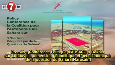 Photo of Première Conférence Politique d’AUSACO à Dakhla sur la nouvelle dimension géopolitique et géoéconomique de la question du Sahara Marocain