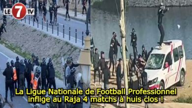 Photo of La Ligue Nationale de Football Professionnel inflige au Raja 4 matchs à huis clos !