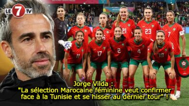 Photo of Jorge Vilda : « La sélection Marocaine féminine veut confirmer face à la Tunisie et se hisser au dernier tour » !