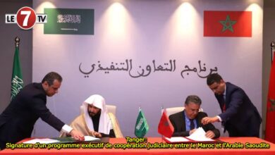 Photo of Tanger: Signature d’un programme exécutif de coopération judiciaire entre le Maroc et l’Arabie Saoudite