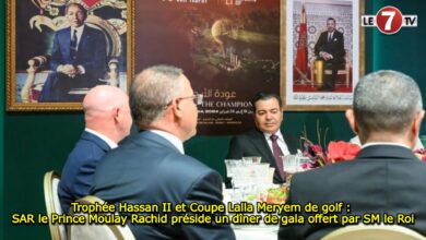 Photo of Trophée Hassan II et Coupe Lalla Meryem de golf : SAR le Prince Moulay Rachid préside un dîner de gala offert par SM le Roi