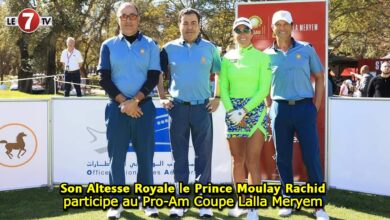 Photo of Son Altesse Royale le Prince Moulay Rachid participe au Pro-Am Coupe Lalla Meryem
