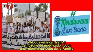 Photo of #MoudawanaKanTsana : Campagne de mobilisation pour une réforme du Code de la Famille