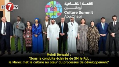 Photo of Mehdi Bensaïd : « Sous la conduite éclairée de SM le Roi, le Maroc met la culture au cœur du processus de développement » 