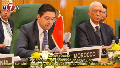 Photo of Nasser Bourita : « Le Maroc, sous le leadership de SM le Roi, réitère son plein soutien aux droits légitimes du peuple Palestinien frère » 