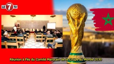 Photo of Réunion à Fès du Comité Marocain de la Coupe du Monde 2030