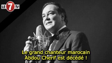 Photo of Le grand chanteur marocain Abdou Cherif est décédé !