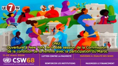 Photo of ONU: Ouverture à New York de la 68è session de la Commission de la condition de la femme avec la participation du Maroc