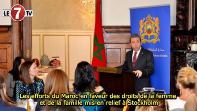 Photo of Les efforts du Maroc en faveur des droits de la femme et de la famille mis en relief à Stockholm