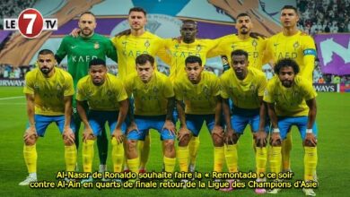 Photo of  Al-Nassr de Ronaldo souhaite faire la « Remontada » ce soir contre Al-Ain en quarts de finale retour de la Ligue des Champions d’Asie 