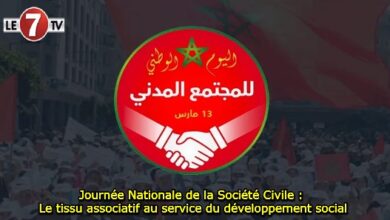 Photo of Journée Nationale de la Société Civile : Le tissu associatif au service du développement social