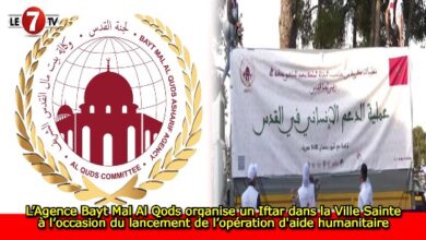 Photo of L’Agence Bayt Mal Al Qods organise un Iftar dans la Ville Sainte à l’occasion du lancement de l’opération d’aide humanitaire