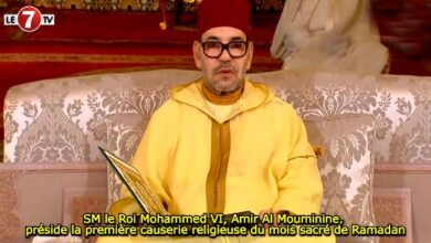 Photo of SM le Roi Mohammed VI, Amir Al Mouminine, préside la première causerie religieuse du mois sacré de Ramadan