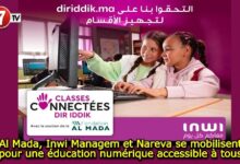Photo of Al Mada, Inwi Managem et Nareva se mobilisent pour une éducation numérique accessible à tous