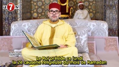Photo of Le Roi préside la 2è causerie religieuse du mois de Ramadan