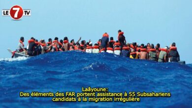 Photo of Laâyoune: Des éléments des FAR portent assistance à 55 Subsahariens candidats à la migration irrégulière