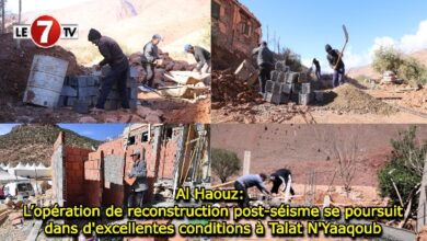 Photo of Al Haouz: L’opération de reconstruction post-séisme se poursuit dans d’excellentes conditions à Talat N’Yaaqoub