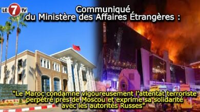 Photo of Communiqué du Ministère des Affaires Étrangères : « Le Maroc condamne vigoureusement l’attentat terroriste perpétré près de Moscou et exprime sa solidarité avec les autorités Russes »