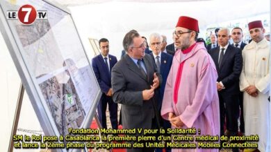 Photo of Fondation Mohammed V pour la Solidarité : SM le Roi pose à Casablanca la première pierre d’un Centre médical de proximité et lance la 2ème phase du programme des Unités Médicales Mobiles Connectées