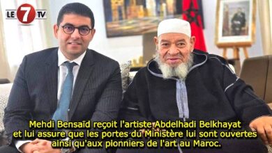 Photo of Mehdi Bensaïd reçoit l’artiste Abdelhadi Belkhayat et lui assure que les portes du Ministère lui sont ouvertes ainsi qu’aux pionniers de l’art au Maroc.