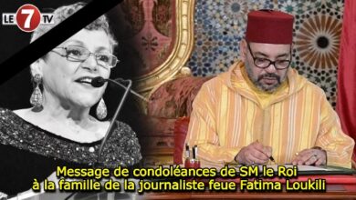 Photo of Message de condoléances de SM le Roi à la famille de la journaliste feue Fatima Loukili